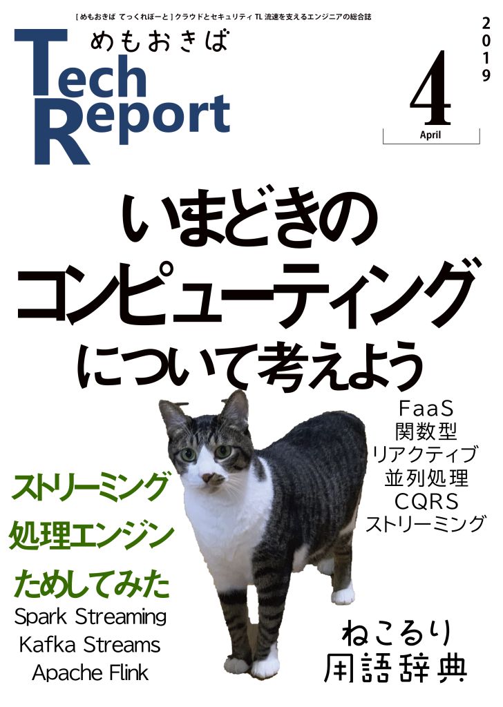 Cover image for TechReport 2019.04